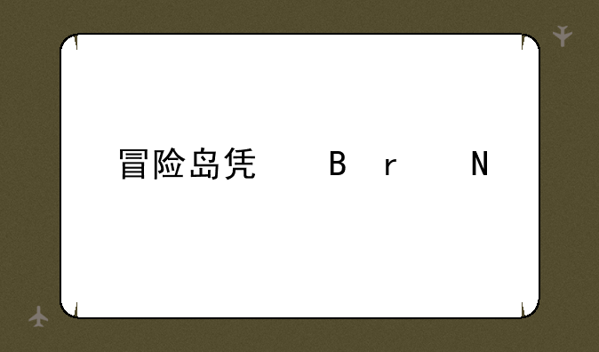 冒险岛凯琳在哪