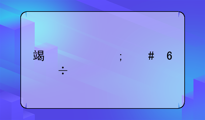 端游cf怎么卡幽灵手臂？
