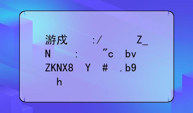 游戏王决斗链接战队头像怎么换？