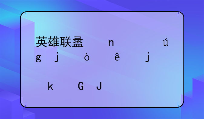 英雄联盟盲僧龙的传人皮肤多少钱