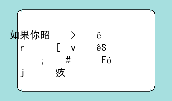 如果你是古人你在外面应该怎么称呼自己的妹妹