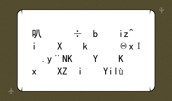 可能是日本动漫，里面的三国人物全是女人，它叫什么名字？