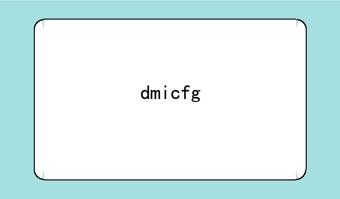 dmicfg