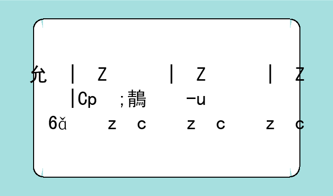 元素加点;龙之谷世界元素加点